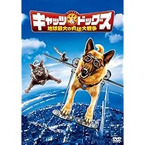 キャッツ＆ドッグス 特別版 [DVD] p706p5g Amazon.co.jp: キャッツ&ドッグス 特別版 : ジェフ・ゴールドブラム